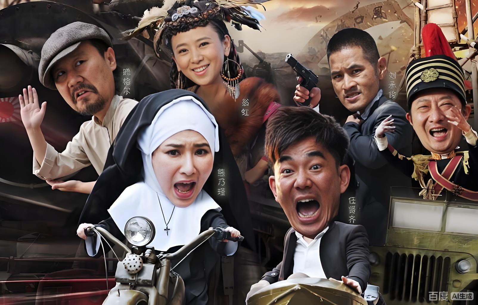 《双城计中计》